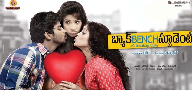 Back Bench Student Telugu Movie