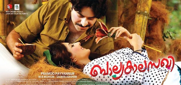 Balyakala Sakhi to hit theatres on February 6