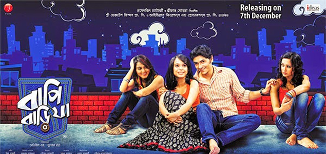 Bapi Bari Jaa Bengali Movie