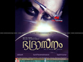 Bhadrasanam Wallpaper 2