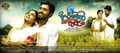 Bhoopadathil Illatha Oridam Wallpaper 2