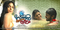 Bhoopadathil Illatha Oridam Wallpaper 1