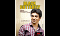 Black Butterfly Photo 3