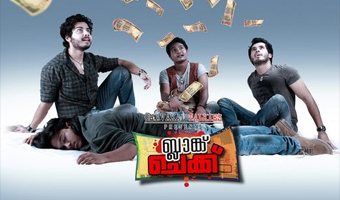 Blank Cheque Malayalam Movie