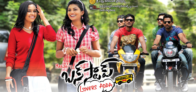 Bus Stop Telugu Movie