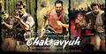 Chakravyuh Wallpaper 1