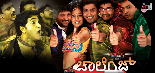 Challenge Kannada Movie Review