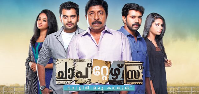 Chapters Malayalam Movie