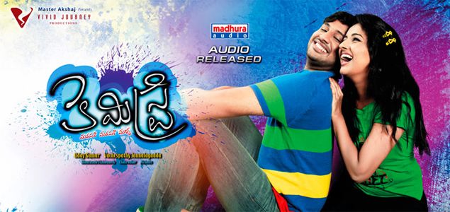 Chemistry Telugu Movie