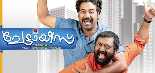 Lal and Biju Menon turn singers for Chettayees