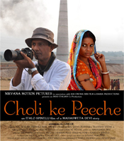 Click to know more about Choli Ke Peeche