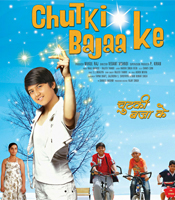 Click to know more about Chutki Bajaa Ke