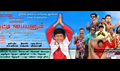 Chutti Paiyanum Nangu Thirudargalum Photo 2