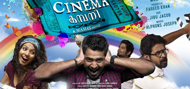 Cinema Company Malayalam Movie Review