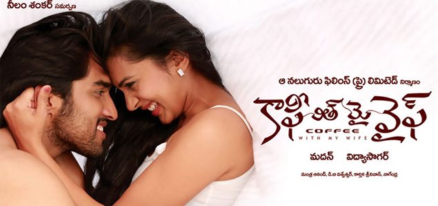 Coffee With My Wife Telugu Movie