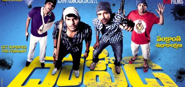 D For Dopidi Telugu Movie