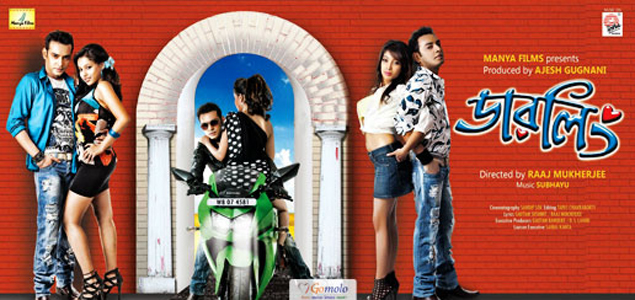 Darling Bengali Movie