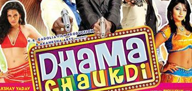 Dhama Chaukdi Hindi Movie