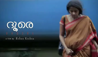 Dhoore Malayalam Movie