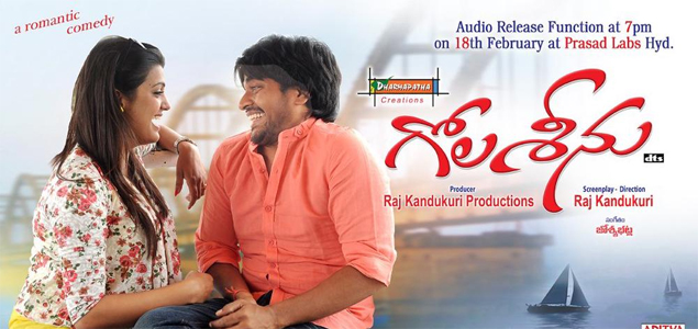 Doola Seenu Telugu Movie