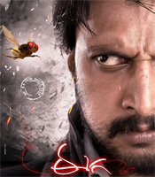 Click to know more about Eega