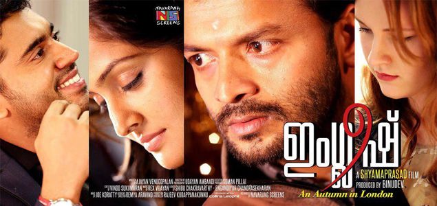 English Review - English Malayalam Movie Review by Veeyen | nowrunning