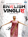 Click to know more about English Vinglish