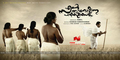 Ente Sathyanweshana Pareekshakal Wallpaper 1