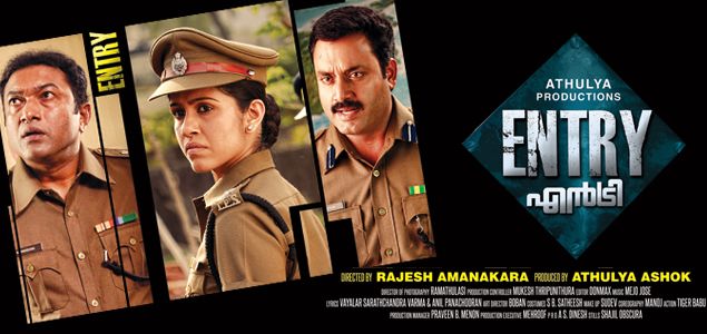 Entry Malayalam Movie