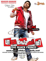 Click to know more about Gajapokkiri