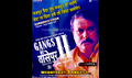 Gangs of Wasseypur II Photo 2