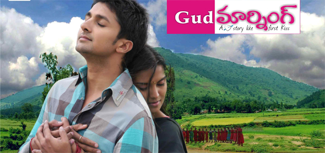 Good Morning Telugu Movie