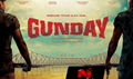 Gunday Photo 4