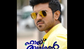 Hai Ramcharan Photo 2