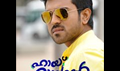 Hai Ramcharan Photo 1