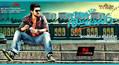 Hai Ramcharan Wallpaper 3