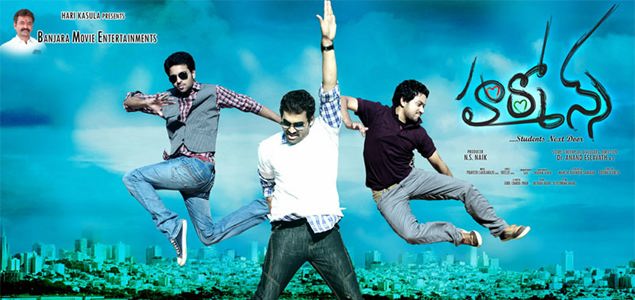 Harmons Telugu Movie