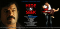 Hide and Seek Wallpaper 3