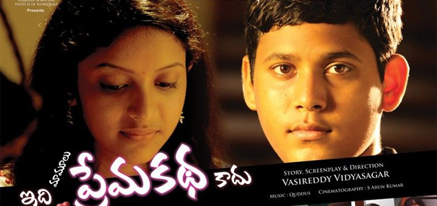 Idi Mamulu Prema Katha Kadu Telugu Movie