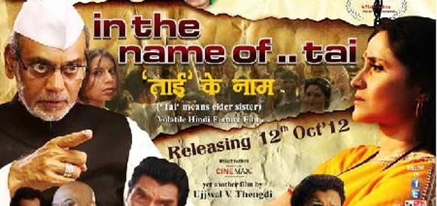 In The Name of Tai Hindi Movie