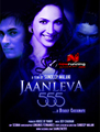 Click to know more about Janleva 555