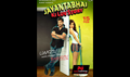 Jayanta Bhai Ki Luv Story Photo 2