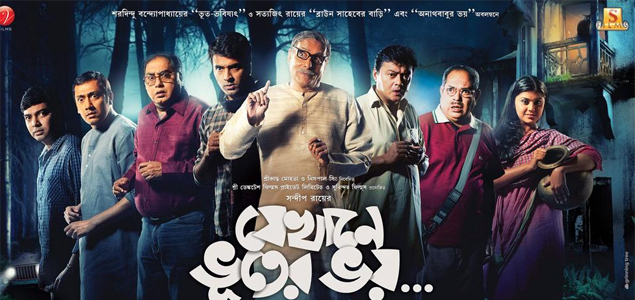 Jekhane Bhuter Bhoy Bengali Movie