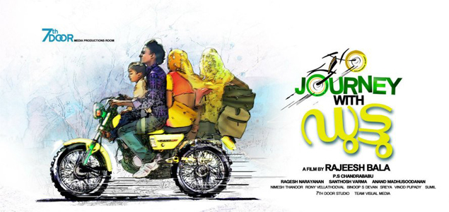 Journey with Duttu Malayalam Movie