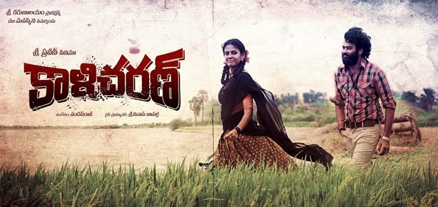 Kaali Charan Telugu Movie