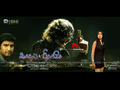 Kadhal Pisase Wallpaper 4