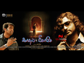 Kadhal Pisase Wallpaper 1