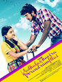 Click to know more about Kadhalai Thavira Veru Ondrum Illai