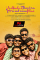 Kadhalai Thavira Veru Ondrum Illai Wallpaper 3