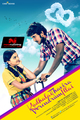 Kadhalai Thavira Veru Ondrum Illai Wallpaper 1